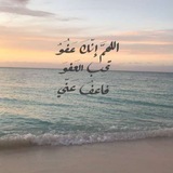 Telegram profile photo for صـوتـ𓂆ـيـات قـرآنـ𓂆ـيـه ²❤️"