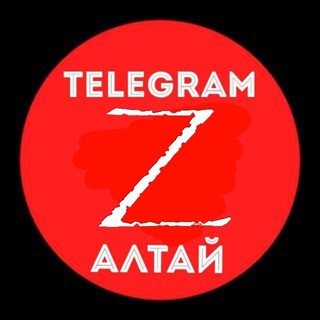 Telegram profile photo for Telegram - Алтай