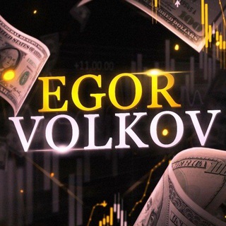 Telegram profile photo for ЕГОР ВОЛКОВ VIP