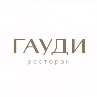 Telegram profile photo for Ресторан «ГАУДИ»