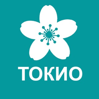 Telegram profile photo for Туристам про Токио