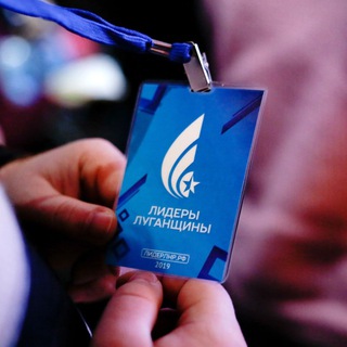 Telegram profile photo for Лидеры Луганщины