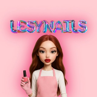 Telegram profile photo for lesynails