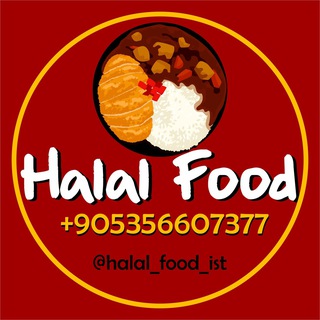Telegram profile photo for 𝗛𝗔𝗟𝗔𝗟 𝗙𝗢𝗢𝗗 (حلال)