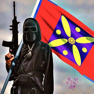 Telegram profile photo for عدالت (آزادی)