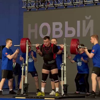 Telegram profile photo for Себя преодолеть/Пауэрлифтинг
