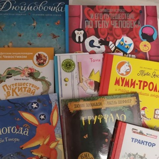 Telegram profile photo for Orestovapolina Совместные покупки детские книги и игры