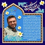 Telegram profile photo for مسافر_تاسوعا_شهید_پویا_ایزدی