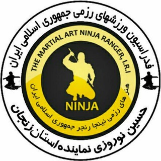 Telegram profile photo for نینجا رنجر زنجان