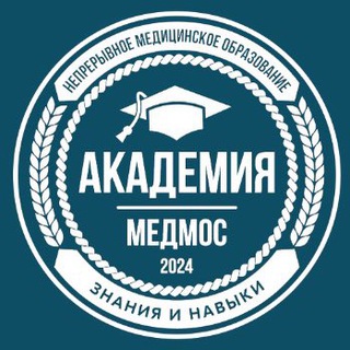 Telegram profile photo for Академия МедМос