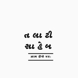 Telegram profile photo for રેવન્યુ તલાટી