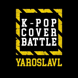 Telegram profile photo for K-pop Cover Battle Yaroslavl