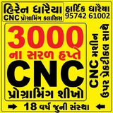 Telegram profile photo for HIREN DHARAIYA CNC VMC JOB