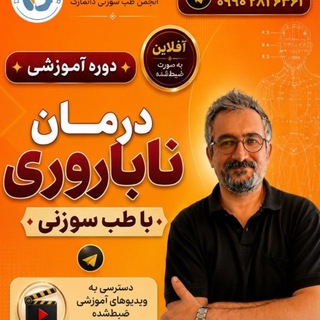 Telegram profile photo for اطلاعات کتابها،کلاسها،کانالها