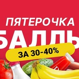 Telegram profile photo for Пятёрочка выручает! Баллы