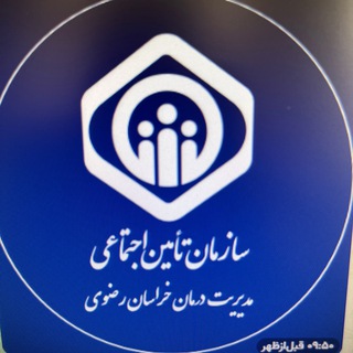 Telegram profile photo for پیک درمان