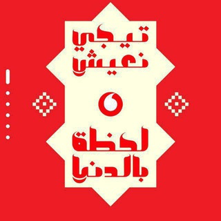 Telegram profile photo for كروت رمضان فرصه ننور بعضنا