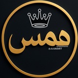 Telegram profile photo for 𝚆𝚑𝚒𝚜𝚙𝚎𝚛 همْسہ