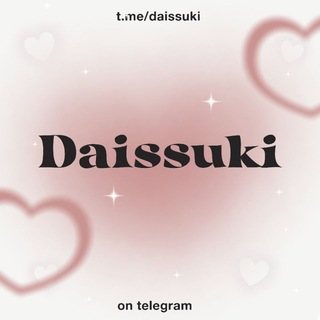 Telegram profile photo for ✦ daissuki! ♡ soon