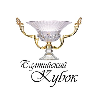 Telegram profile photo for Балтийский Кубок