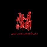 Telegram profile photo for أِنہؤآر آلؤلآء 313🤍