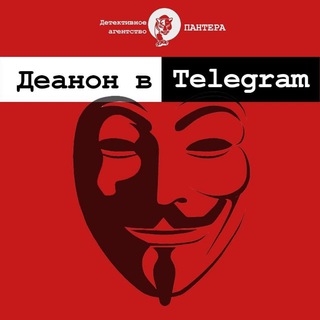 Telegram profile photo for DoxBiner