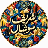 Telegram profile photo for Sharif Social