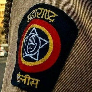 Telegram profile photo for 🏆🎯🏆 महाराष्ट्र पोलीस भरती 2026🎯🏆🚔