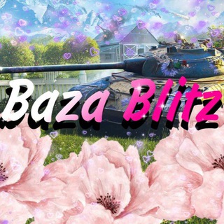 Telegram profile photo for Baza Akkov blitz | Халява блиц| бесплатные аккаунтф вот блиц |