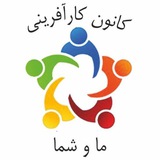 Telegram profile photo for کانون کارآفرینی ماوشما