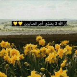 Telegram profile photo for صدقه جاريه💛.-