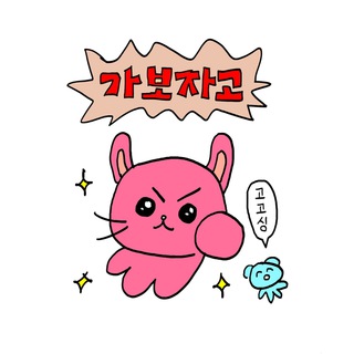 Telegram profile photo for LS증권 화학/신재생 이주영