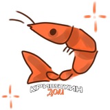 Telegram profile photo for креветка🦐