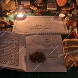 Telegram profile photo for سحر العلوم استاد خلیل الله