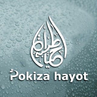 Telegram profile photo for Pokiza hayot