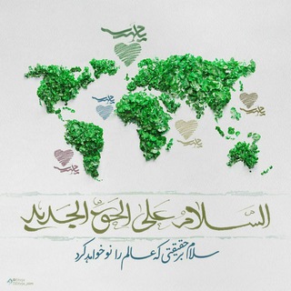 Telegram profile photo for به عشق بهترین پدر