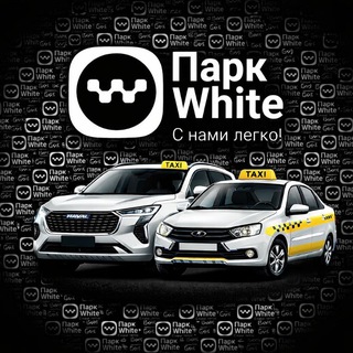 Telegram profile photo for Парк White