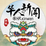 Telegram profile photo for 泰国华人新闻