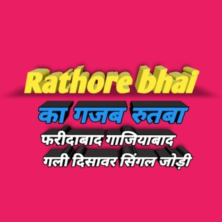 Telegram profile photo for 💥 दिसावर का पुराना सट्टा 💥