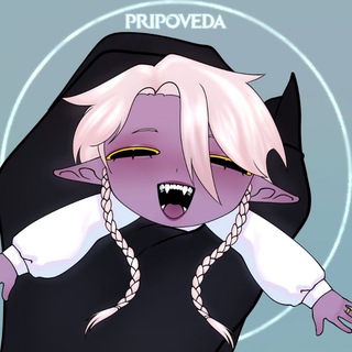 Telegram profile photo for приповеда