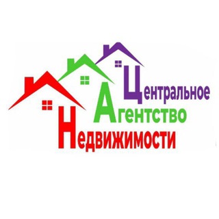 Telegram profile photo for Центральное Агенство Недвижимости