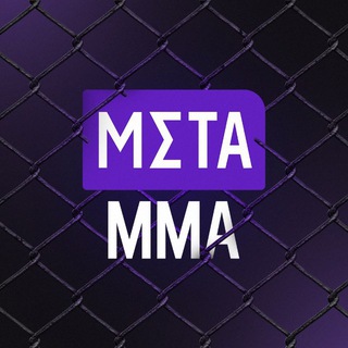 Telegram profile photo for Meta MMA
