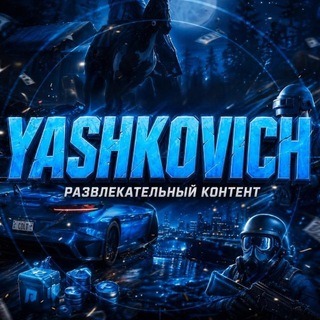 Telegram group profile photo for YASHKOVICH