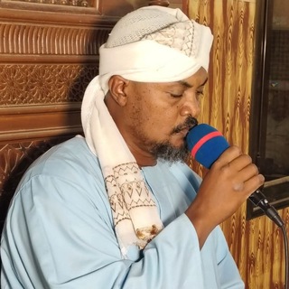 Telegram profile photo for القاريء عوض جبرة