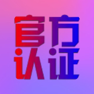Telegram profile photo for 国内服务器-海外服务器 - 无需实名 24x7售后 支持测试 jackson