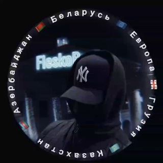 Telegram profile photo for Flesko Сервис