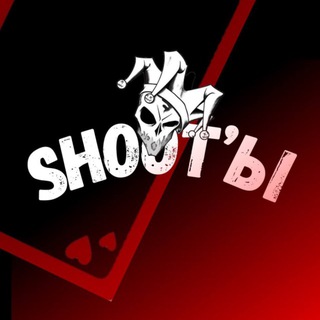 Telegram profile photo for SHOOT’Ы