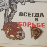 Telegram profile photo for Юность Комсомола