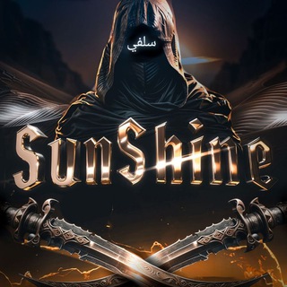 Telegram profile photo for Отзывы Sunshine 📰