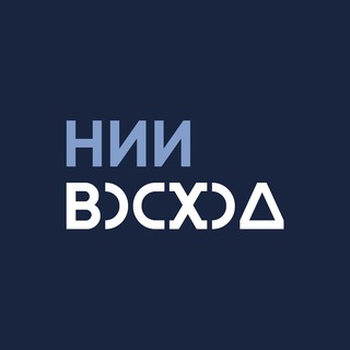 Telegram profile photo for НИИ «ВОСХОД»